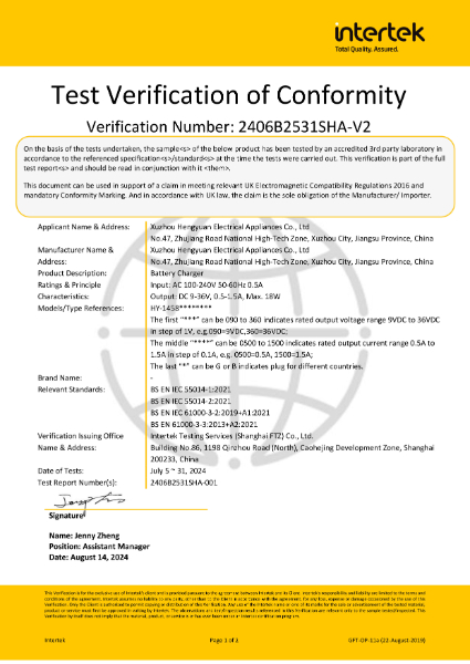Test Report
