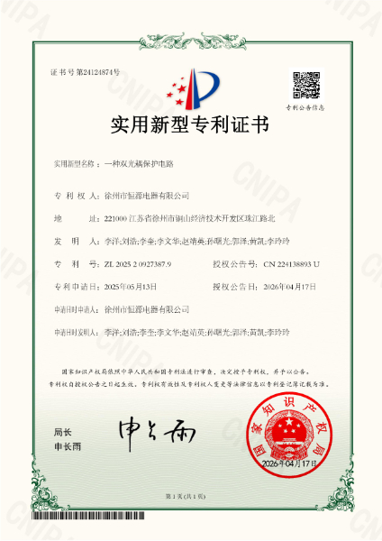 一种双光耦保护电路